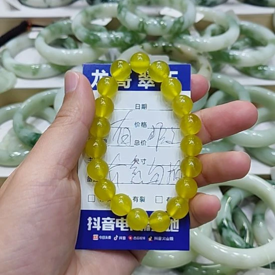 蛇纹石玉未镶嵌手串