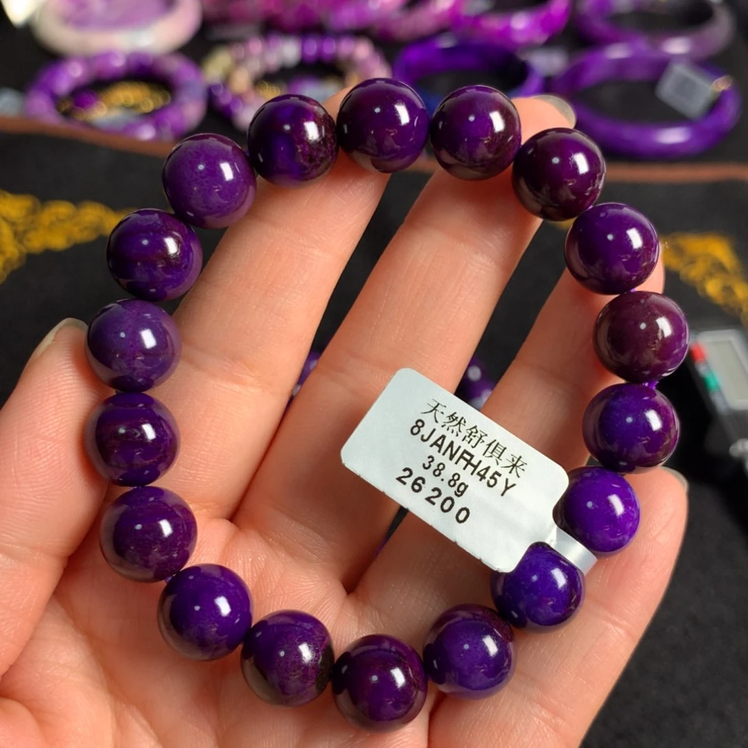 苏纪石（舒俱来）帝王紫手链未镶嵌