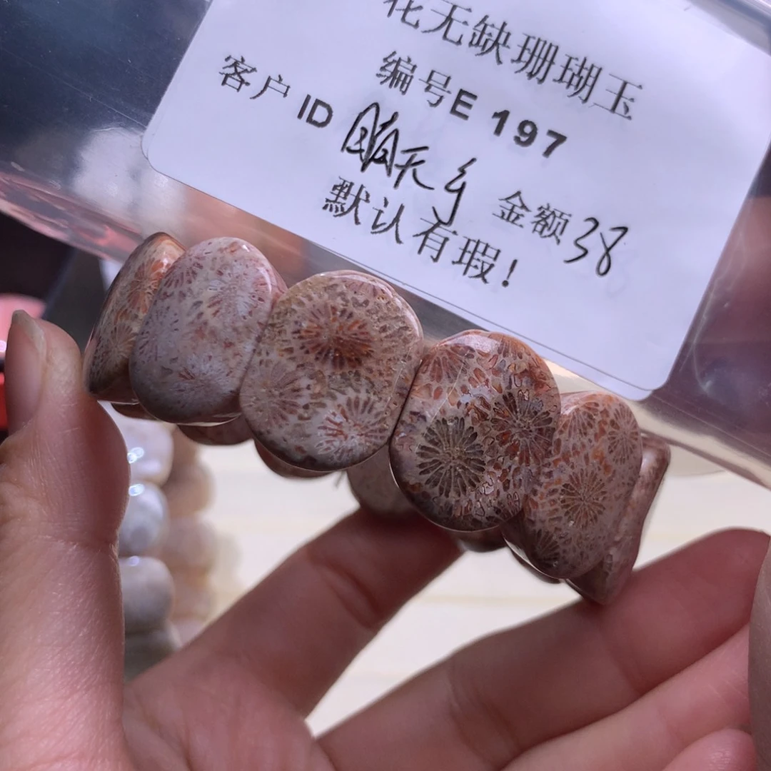 硅化玉手镯未镶嵌晴**作