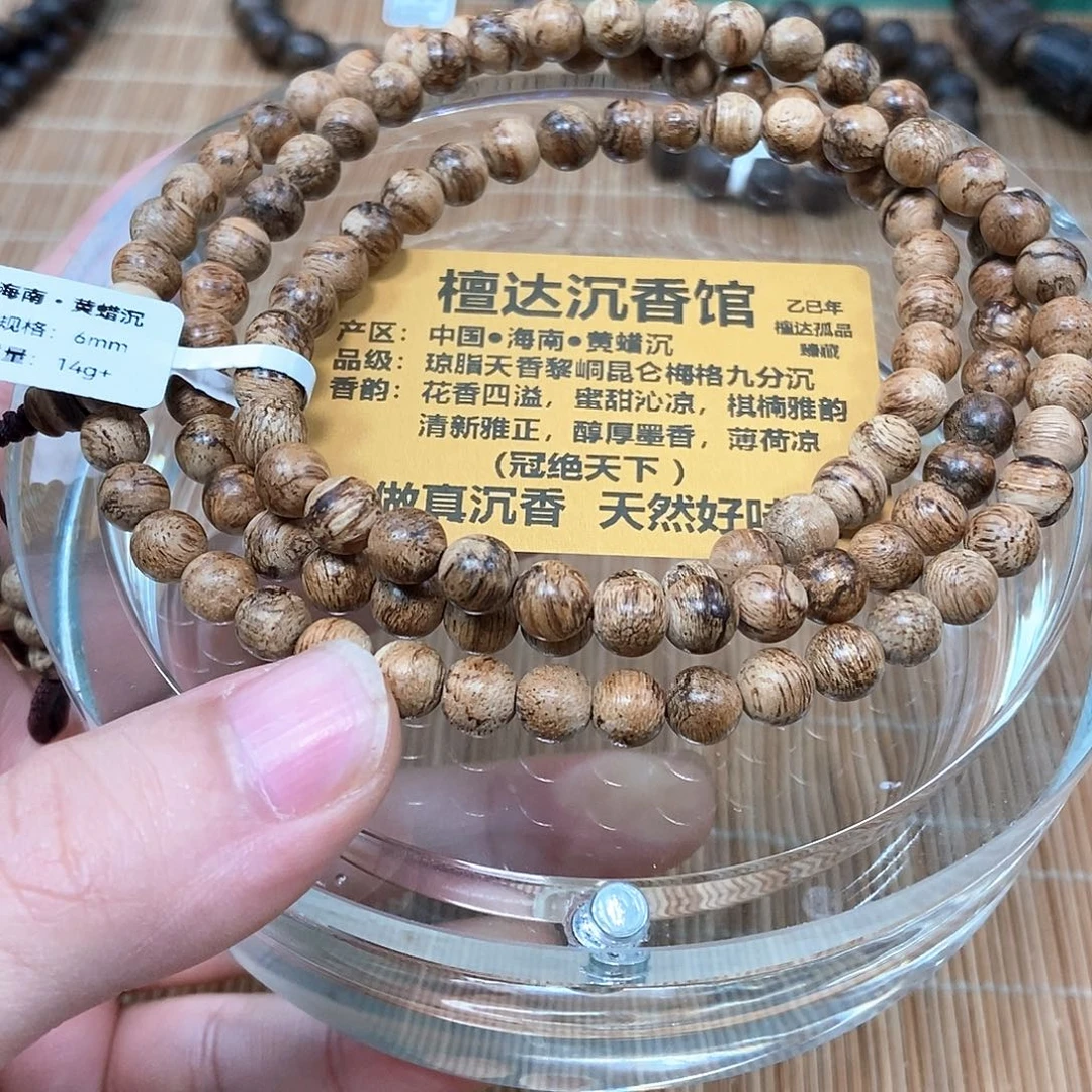 沉香手串海南黄蜡沉0.6 14克➕
