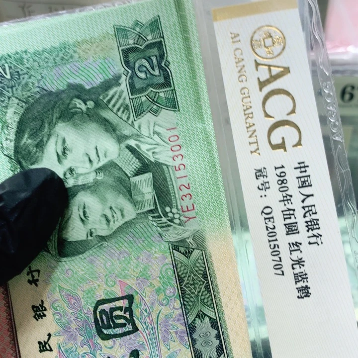 逍***哥902标十一组32153001