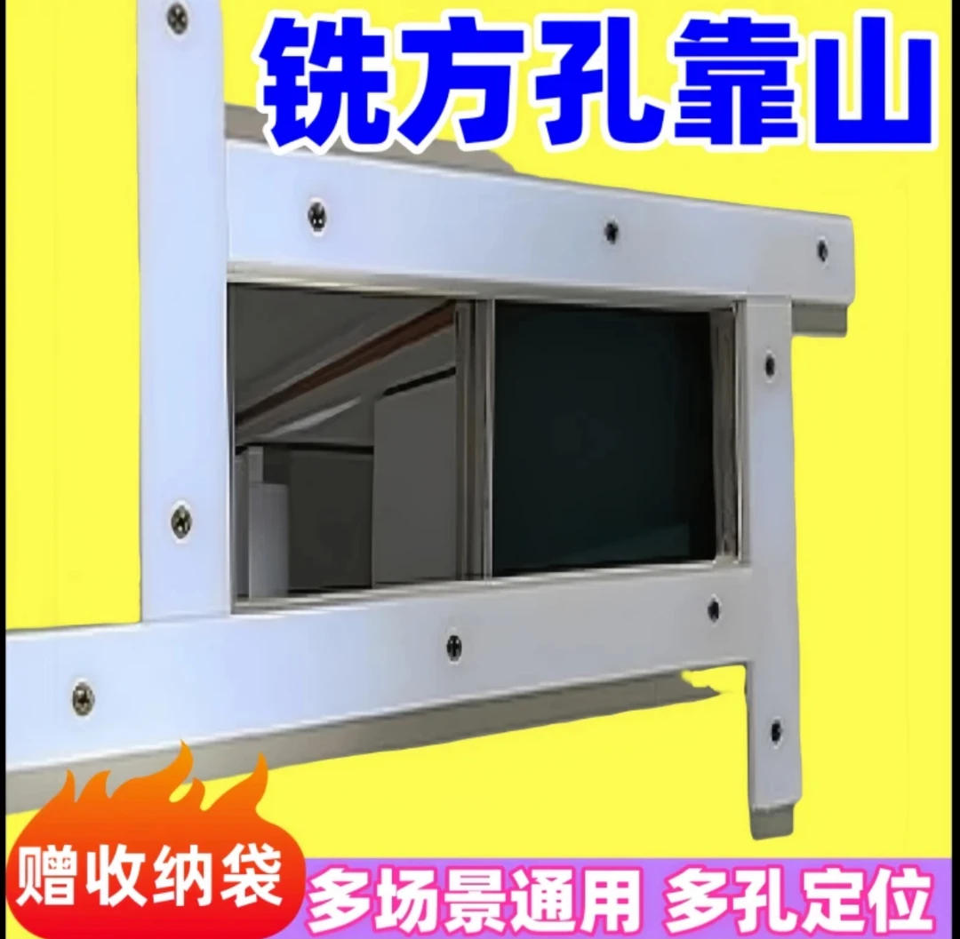 木工铣方孔定位靠山多功能开槽开孔正方形长方形开槽工具