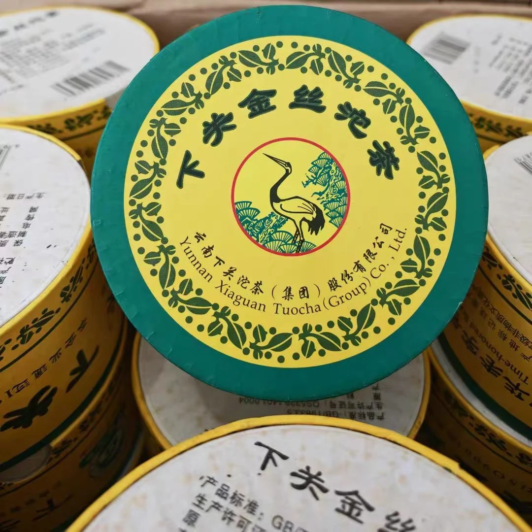 2013年 大金丝沱 普洱生茶250g