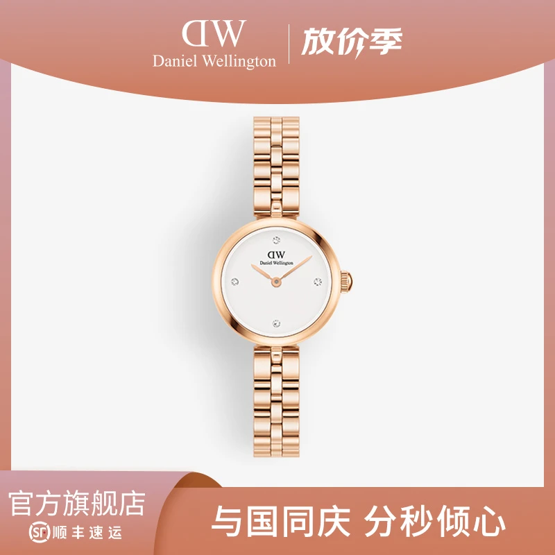 DanielWellington【官旗】dw手表女款PETITE小圆表轻奢DW小金表链条