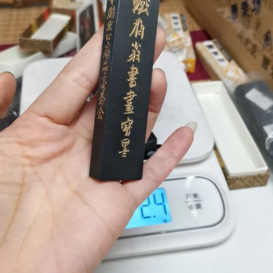 Q***Q曹素功一两铁斋新墨出口交易会款墨锭
