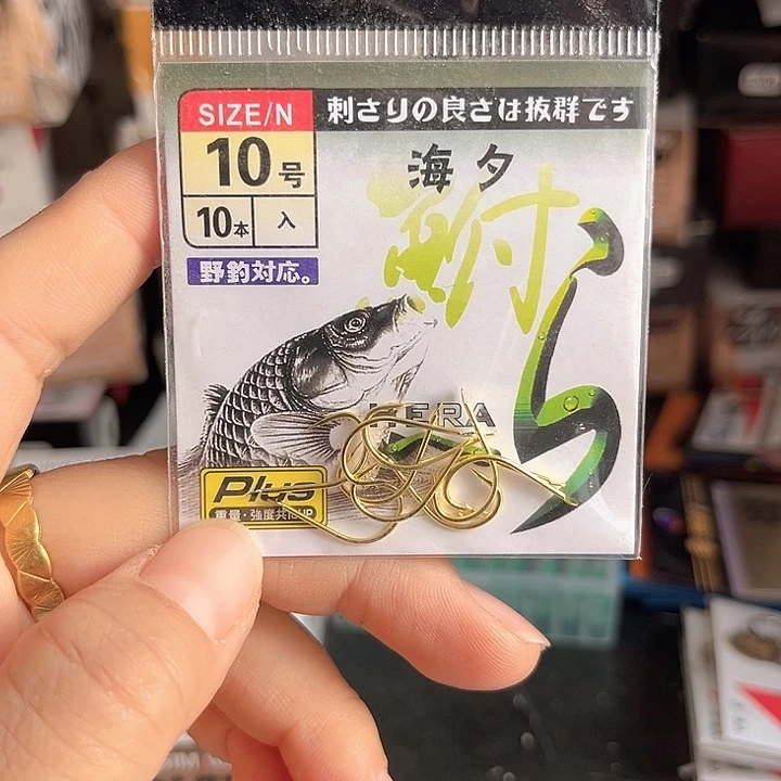 海夕10号有刺发10包