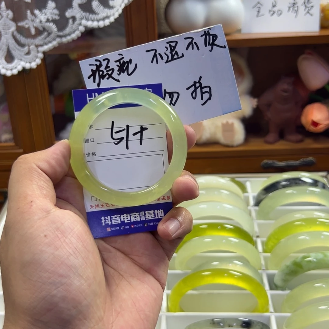 蛇纹石玉未镶嵌手镯61