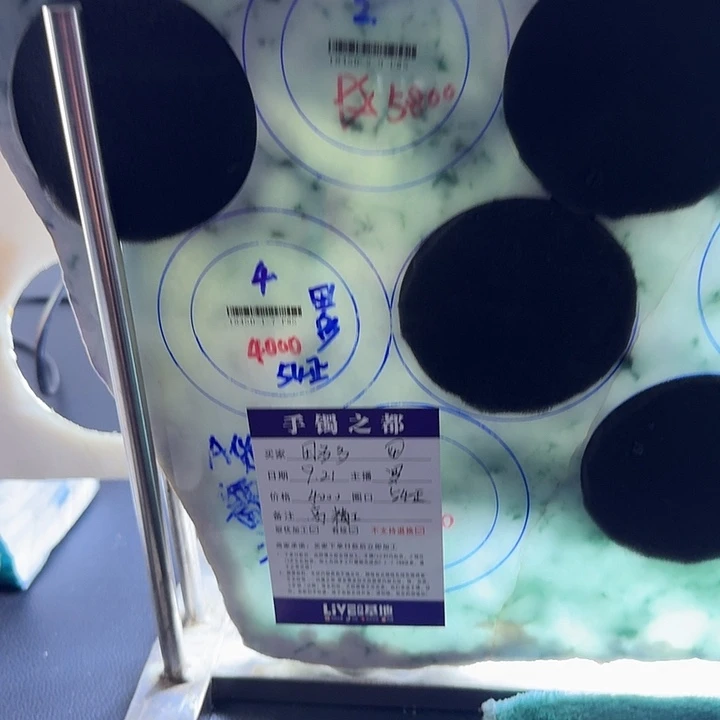 田***多未镶嵌手镯定制翡翠