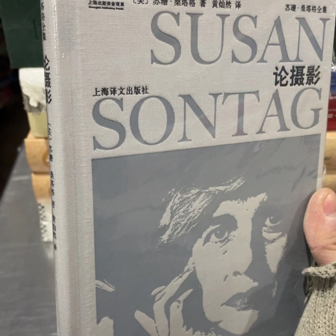 论摄影精装塑封全新