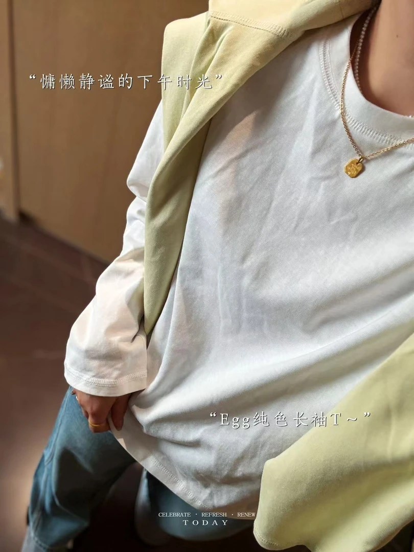 「金小姐」egg纯色长袖T恤～