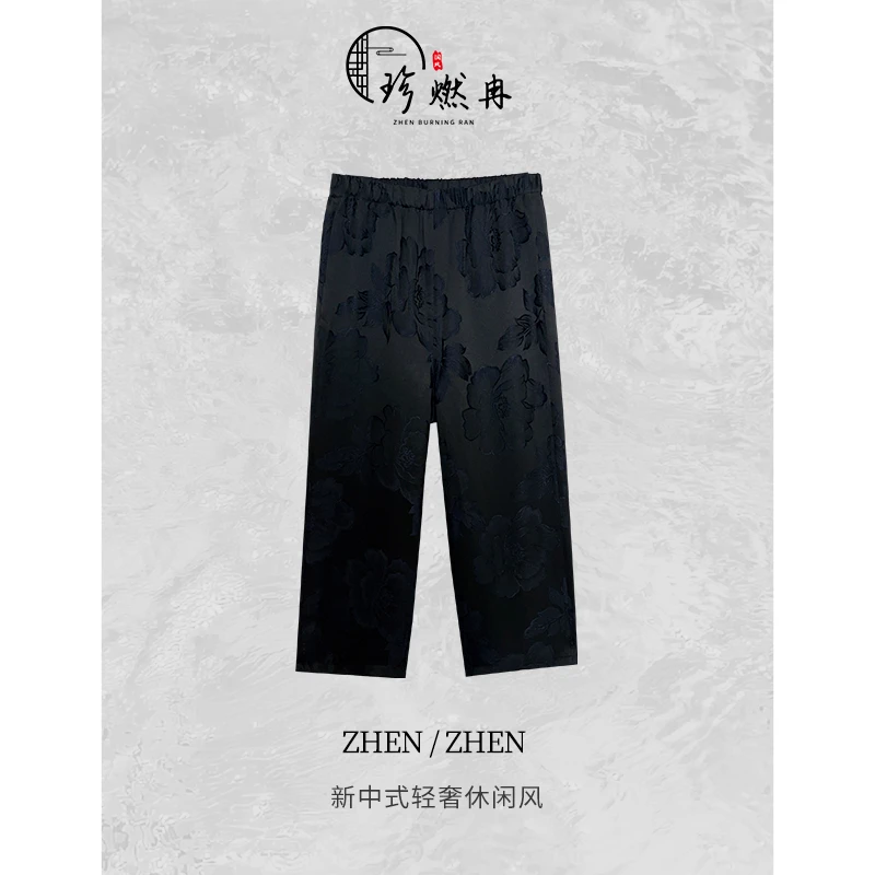 【珍珍旗舰】蓝花间-扎染提花新款女士八分休闲裤K-30084