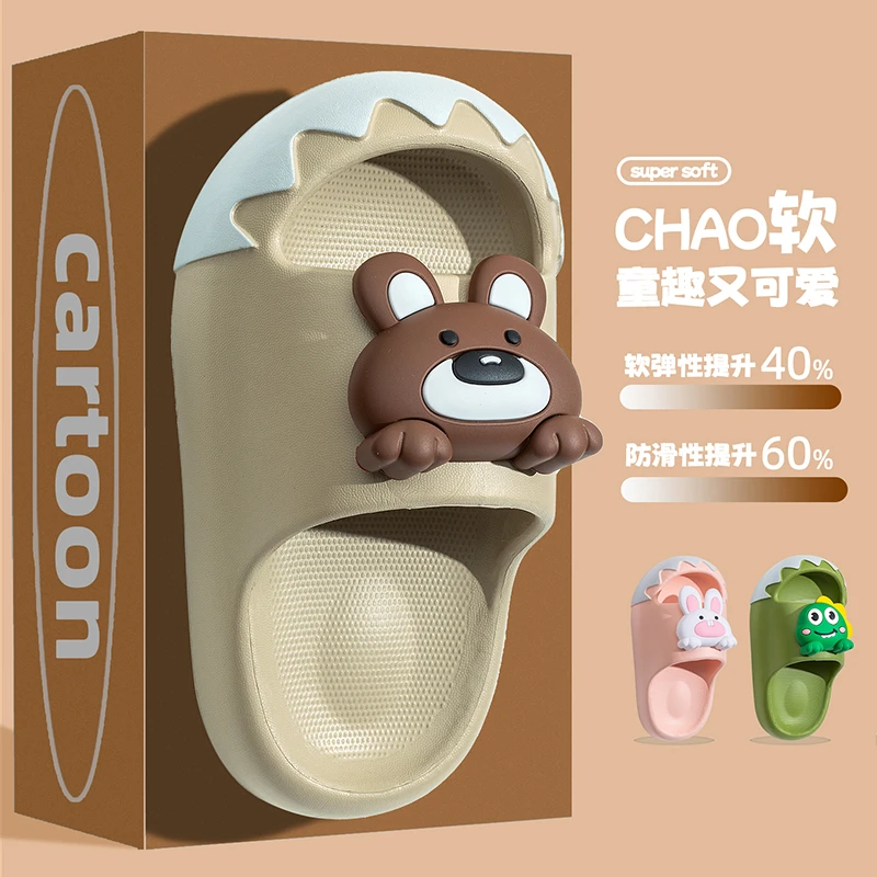 EVA儿童拖鞋男童夏季居家室内防滑洗澡沙滩外穿中大童小孩凉拖