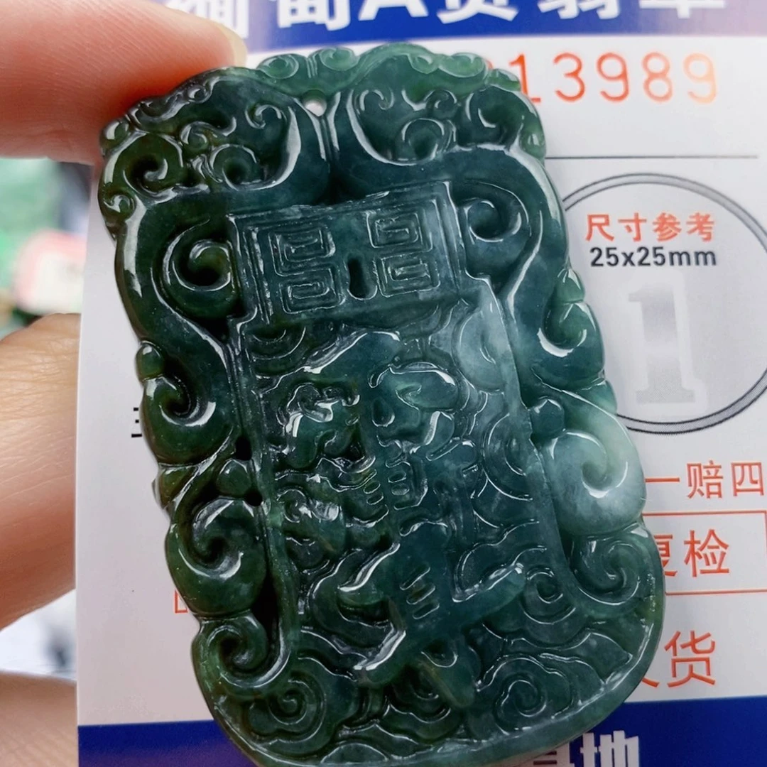 吊坠(不含链)未镶嵌翡翠