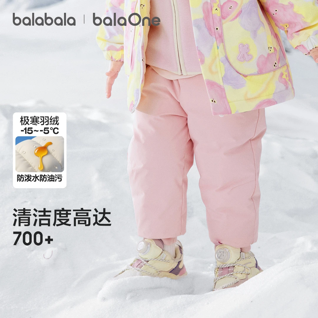 【balaOne】巴拉巴拉宝宝羽绒裤三防男女童弯刀裤冬2025新款长裤