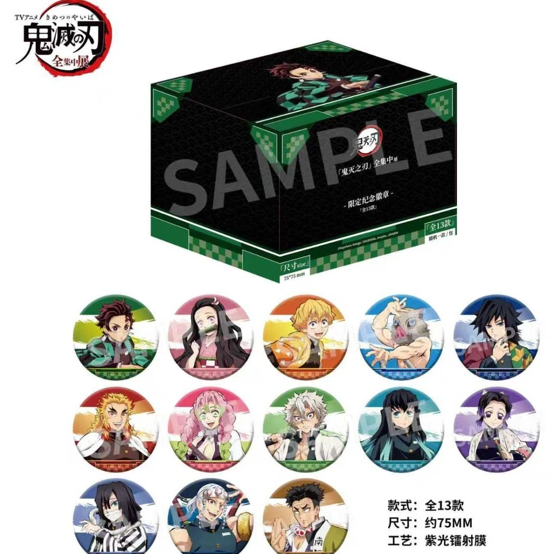 【限定纪念徽章】官方正版鬼灭之刃全集中展限定纪念徽章周边盲盒