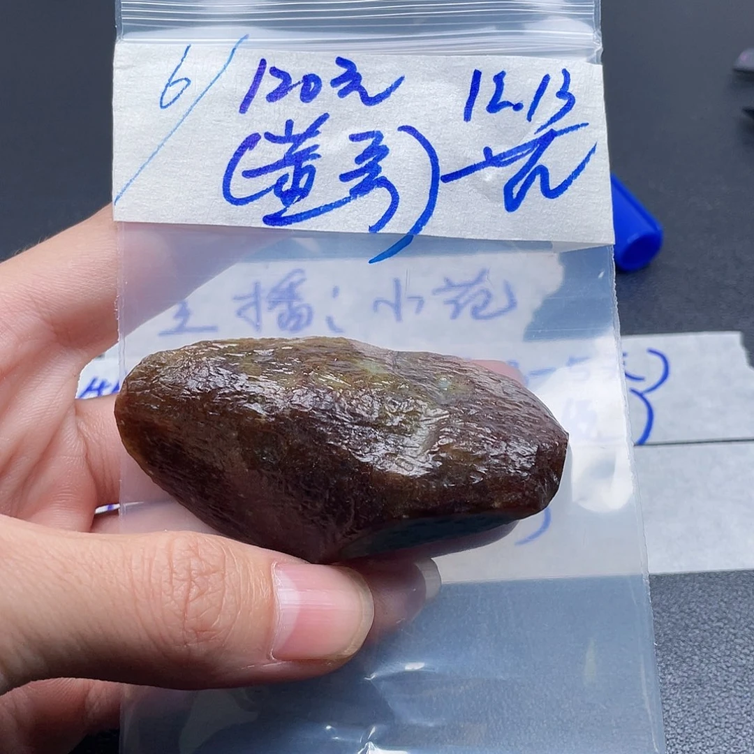 董***军翡翠未镶嵌挂件天然缅甸翡翠A货