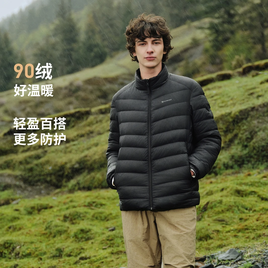 坦博尔2025年新款男士短款轻薄立领运动羽绒服TA5330217Z