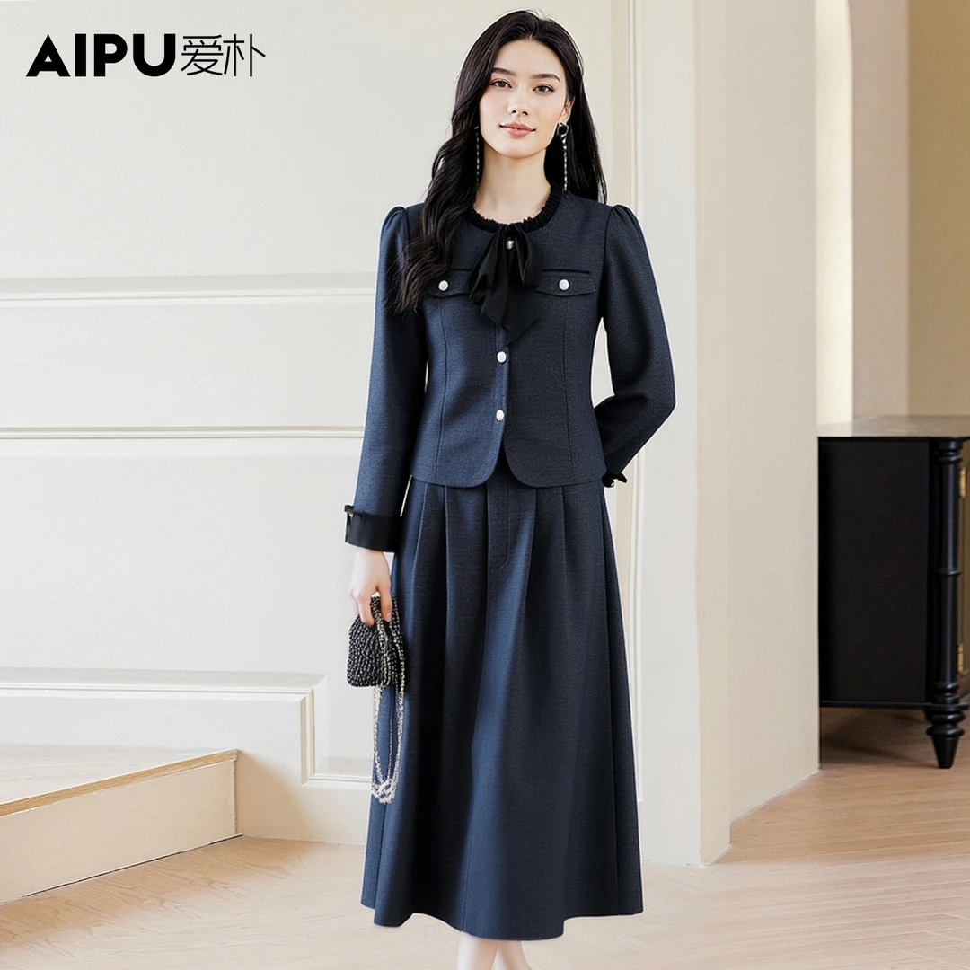 23284爱朴大码女装流行秋季新款高贵显瘦时尚简约减龄修身套装