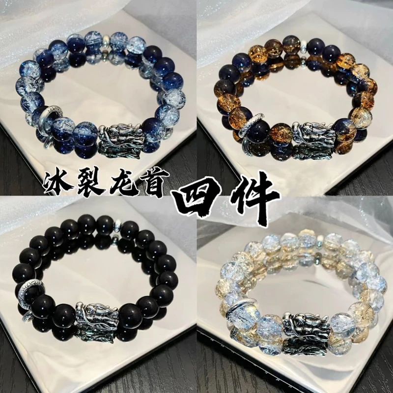 合金手链 国潮墨海冰裂龙首手串手链百搭学生闺蜜男女生日礼物
