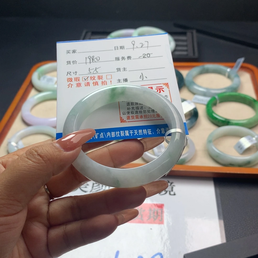 *****翡翠未镶嵌手镯（圆镯）