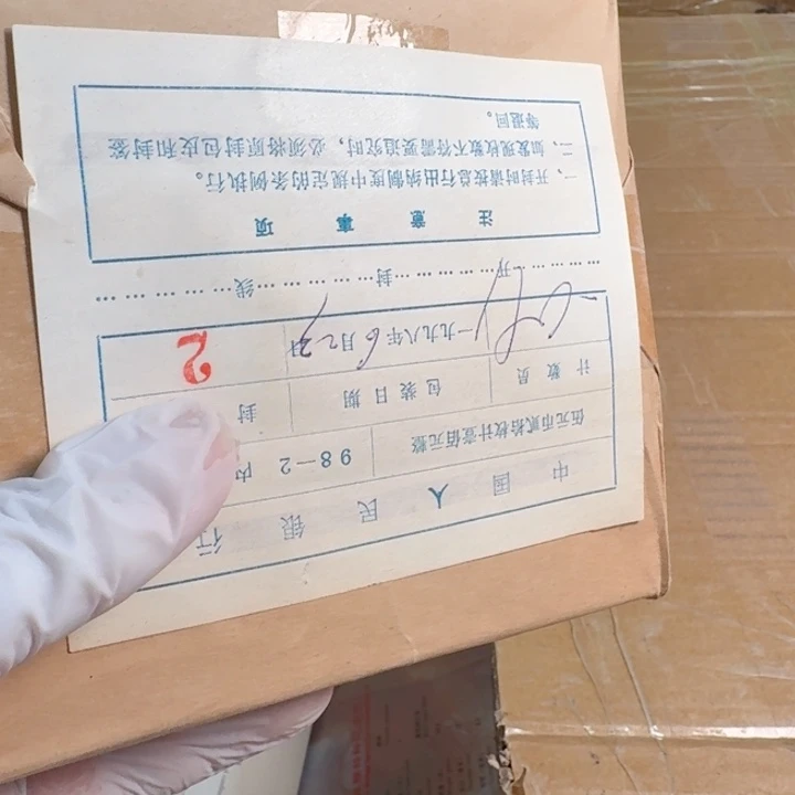 其他普通金属1包20本朱鹮卡册