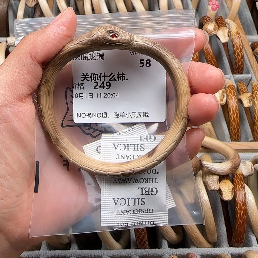 关***.木质非金属关你123456