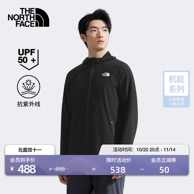 【经典款】北面男户外多效衣机能防晒防风户外TheNorthFace|8AUR