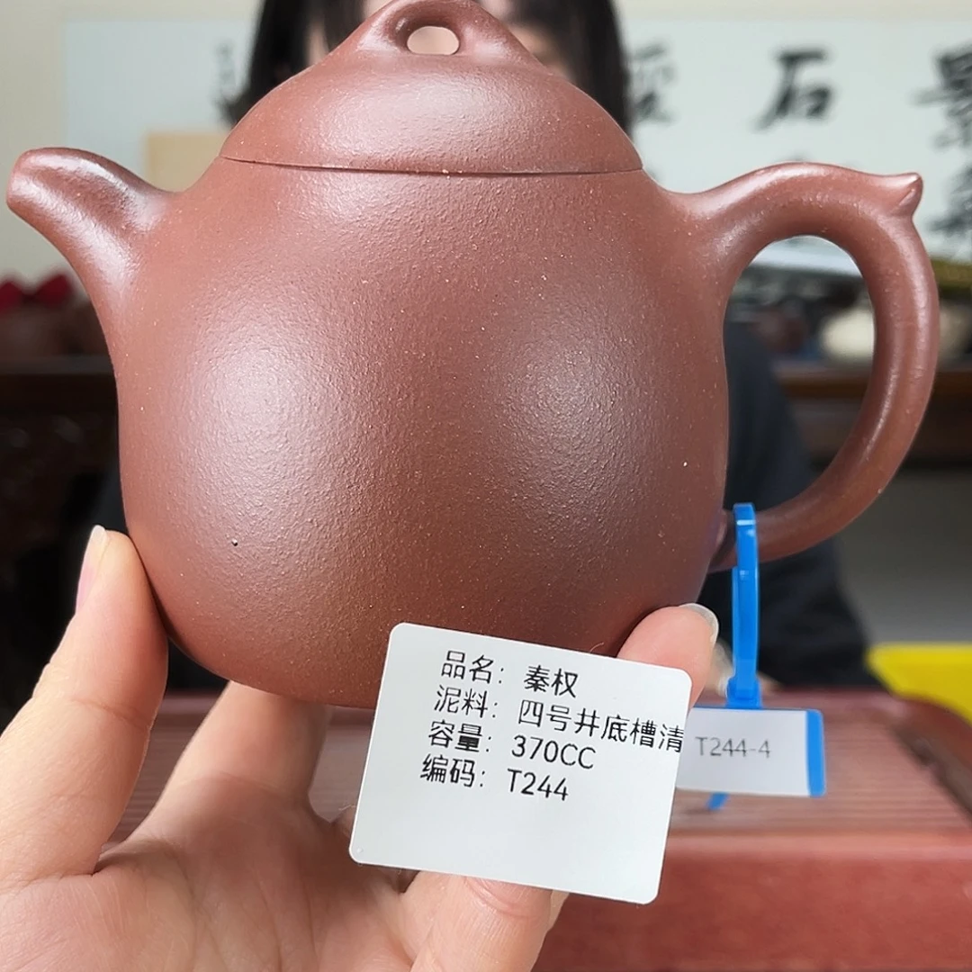 茶壶紫砂方圆紫砂