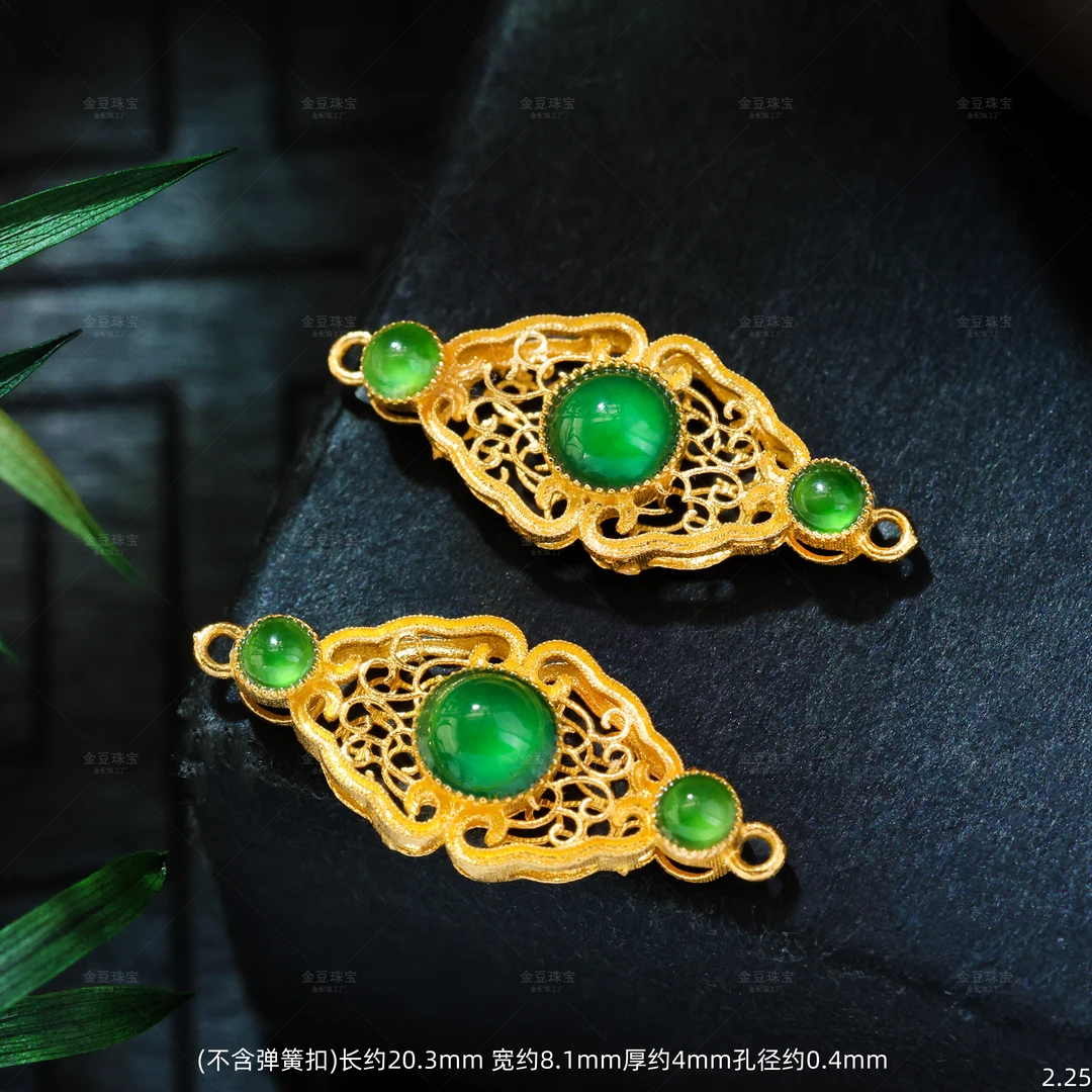 【金豆】18K实心金镶缅A翡花丝如意双耳隔珠延长链连接环花丝手牌V