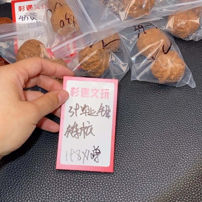 【闪购商品】文玩核桃吊坠39毕业锤10