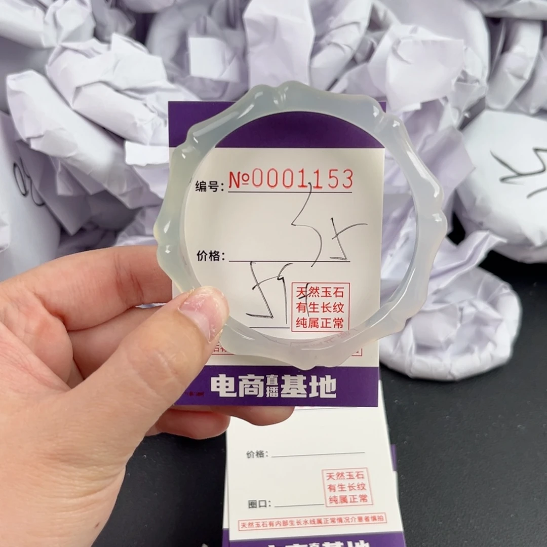 玛瑙/玉髓手镯未镶嵌1153