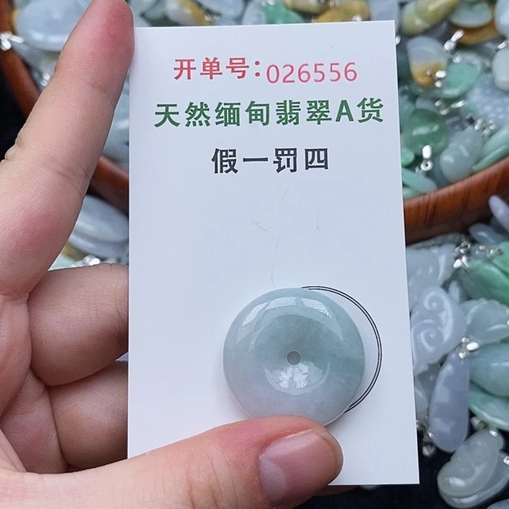 翡翠未镶嵌颈饰556