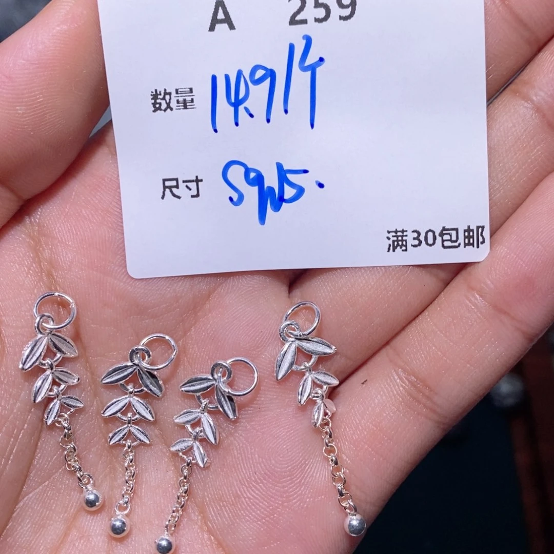 水晶珠宝半成品银S925镶嵌A259