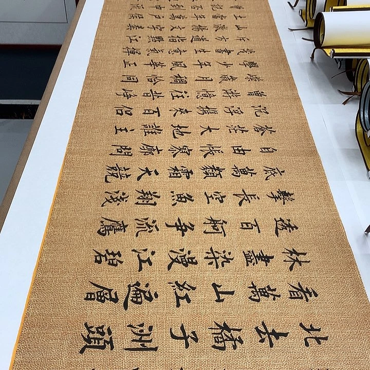 书法长沙李淦…………