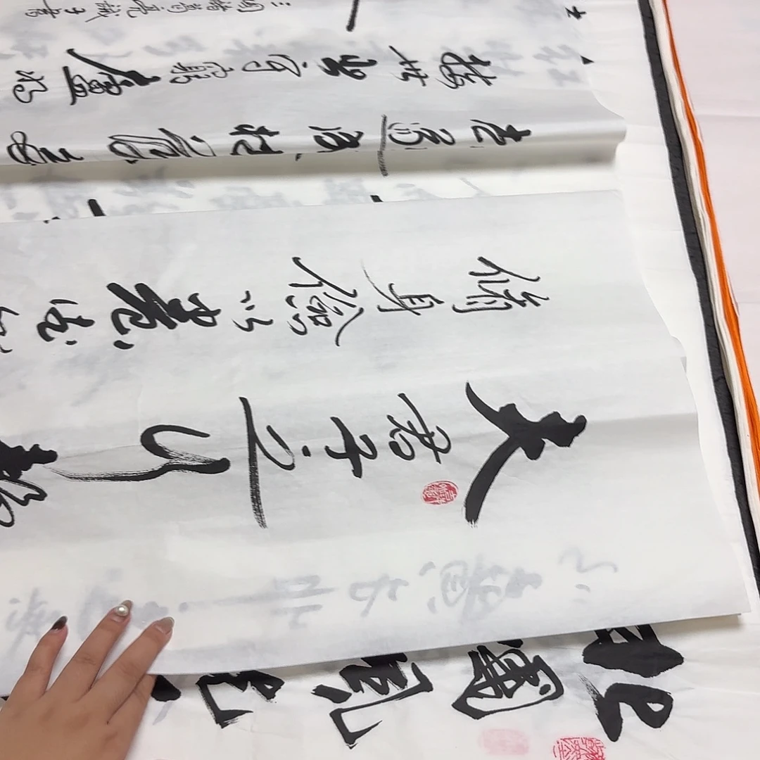 书法老师精品书法