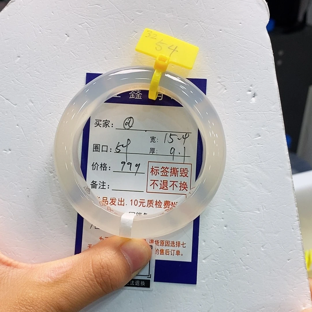 @***.玛瑙/玉髓未镶嵌手镯
