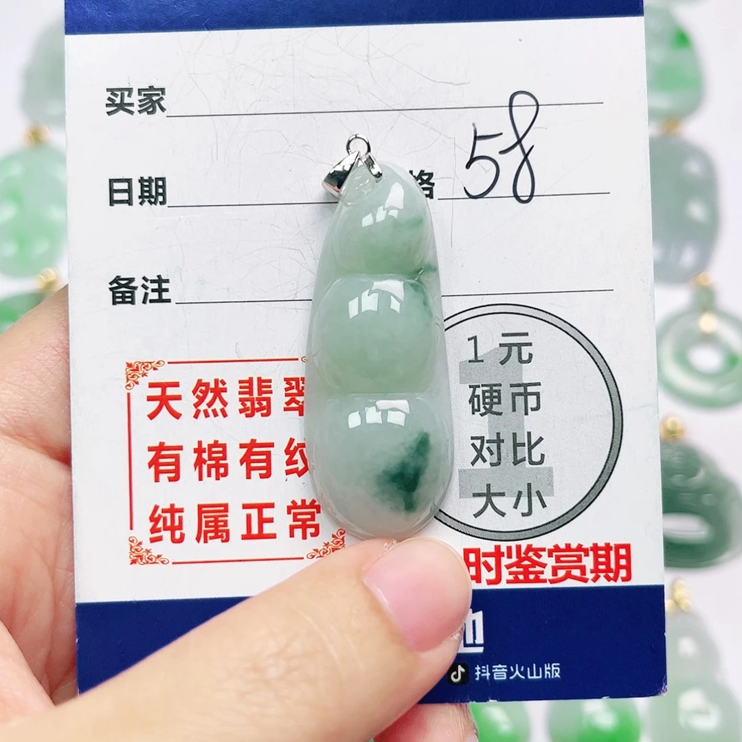 银S925镶嵌挂件翡翠