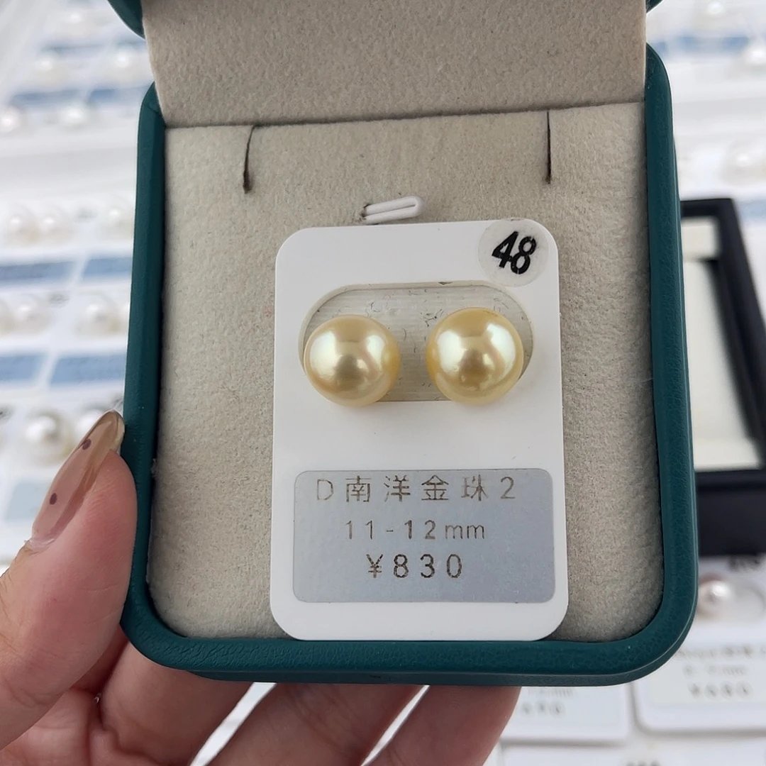 定制海水珍珠未镶嵌裸珠南洋金珠11-12