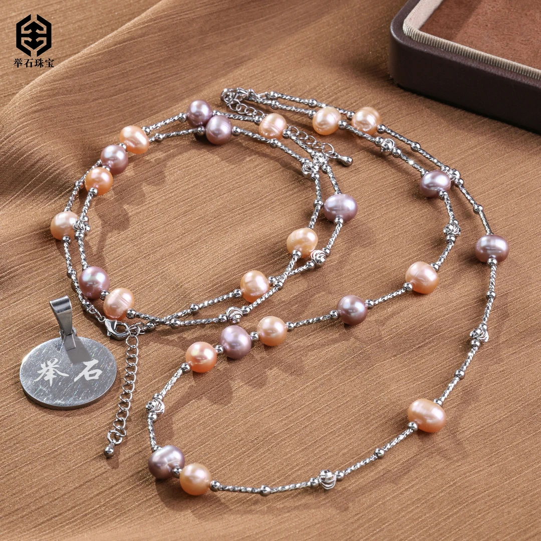【举石珠宝】T0621-77-68淡水无核珍珠合金项链（一件/多样性发）Y
