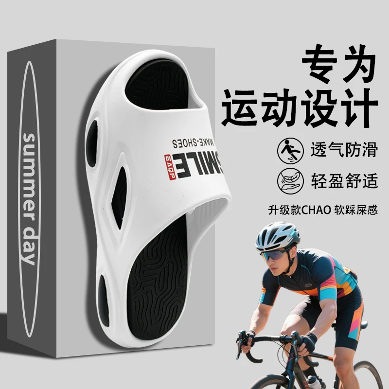 男士拖鞋爆款2025新款外穿潮流厚底防臭防滑增高室内凉拖鞋男女款