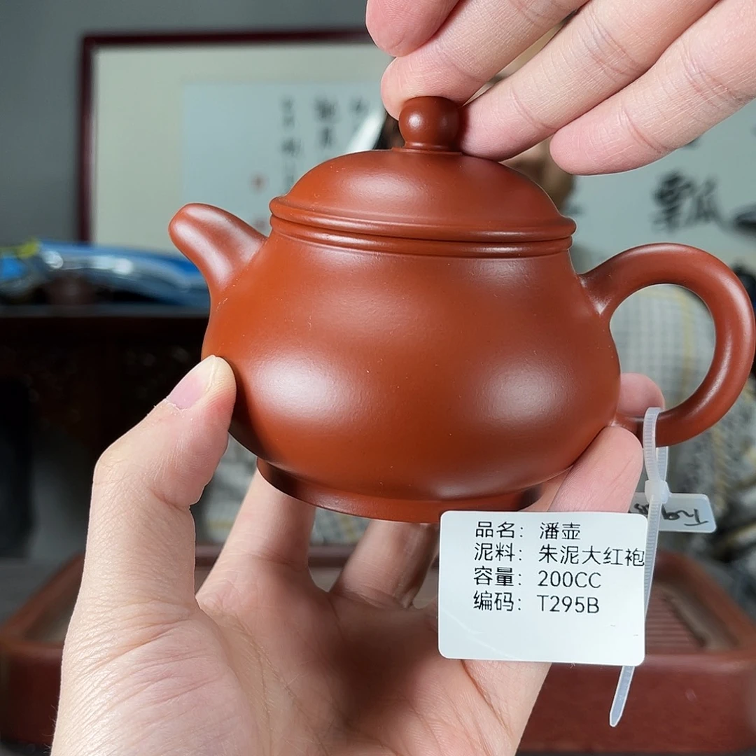 紫砂茶壶方圆紫砂