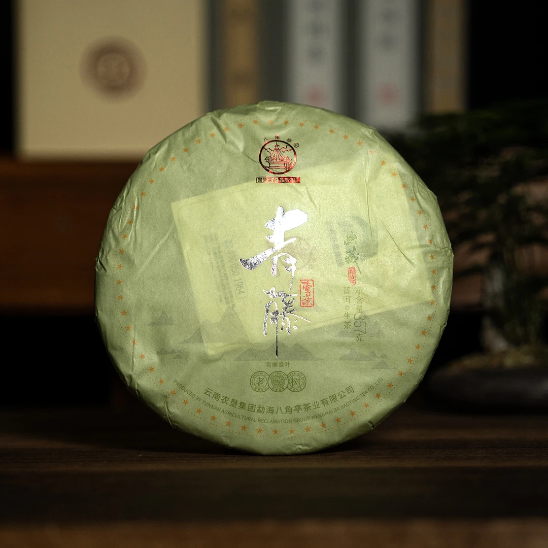 2021年国营茶企老树青藤壹枼普洱生茶