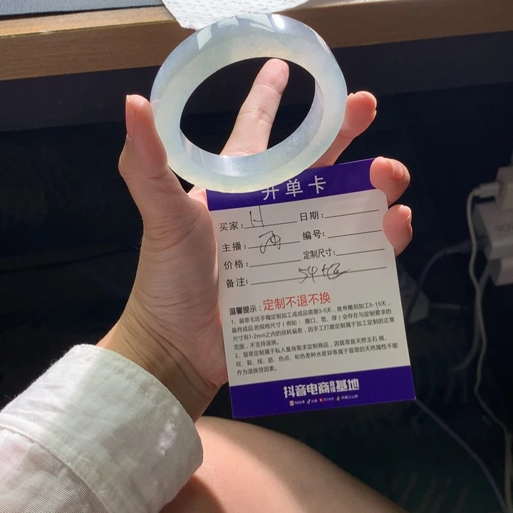 未镶嵌翡翠手镯定制翡翠H****g