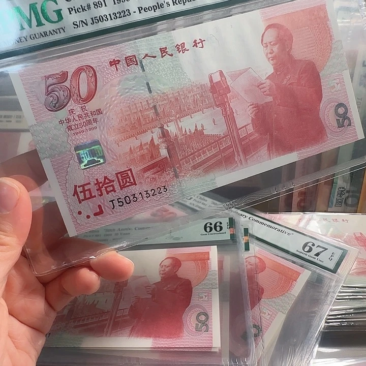 纸建国J50313223pmg66