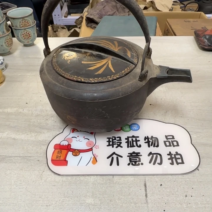 茶道具工艺品茶茶