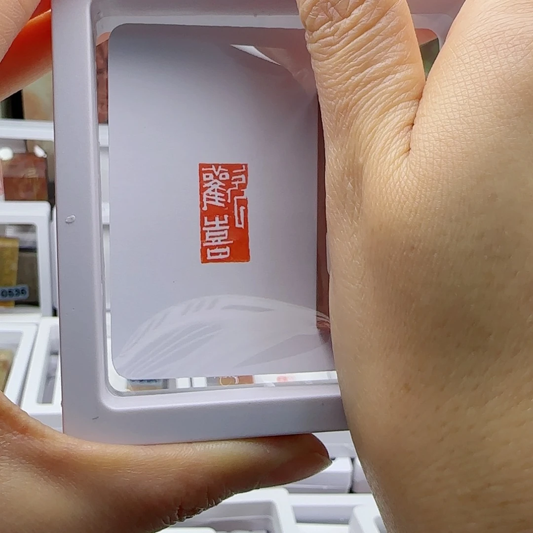 寿山石印石旭*欢喜1×2