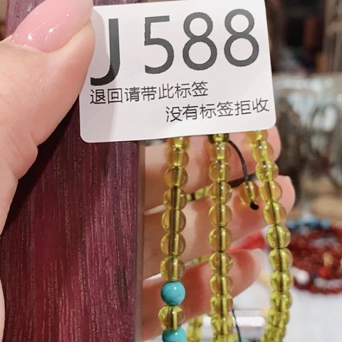 大叶紫檀（黑酸枝木类）588