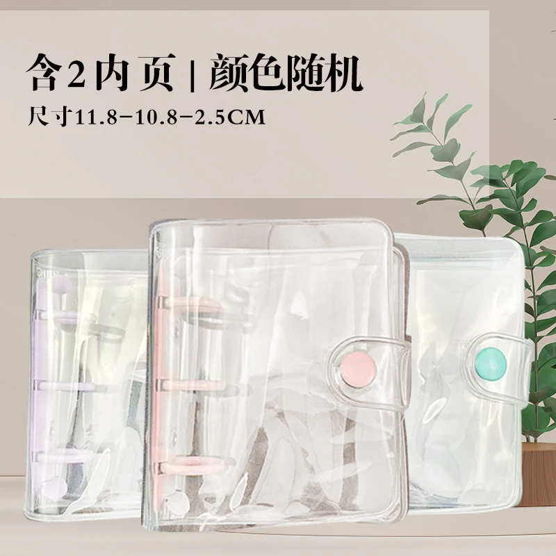穿戴甲收纳册【颜色随机|包含2个内页】