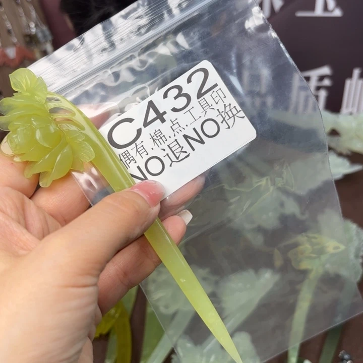 蛇纹石玉发饰合金糖*