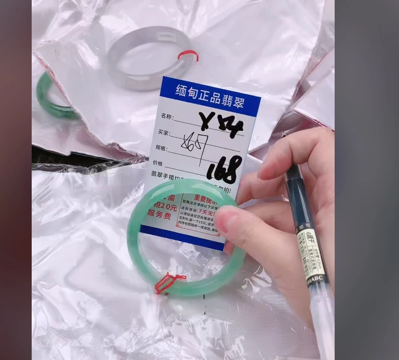 X54【正品 缅甸翡翠】实物以直播间为准微色差G